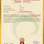 patent-certificate-201711043090